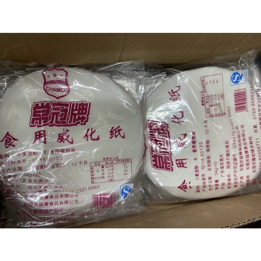 Bánh tráng Hong kong/ Bánh tráng Hồng Kông (500gram) hàng chuẩn côngty