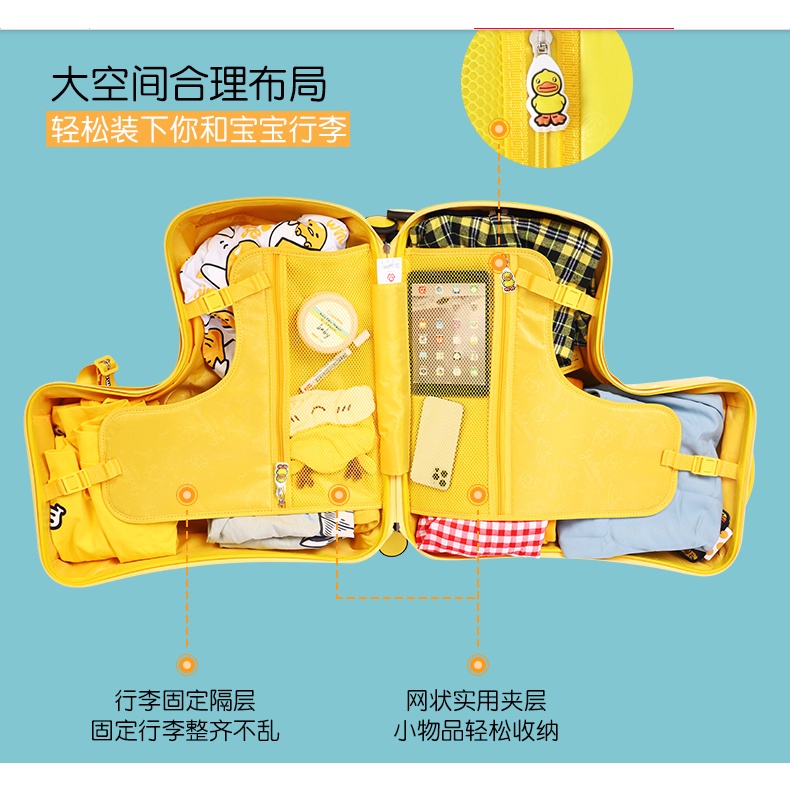 Vali cho bé B.Duck hàng chính hãng bảo hành 12 tháng