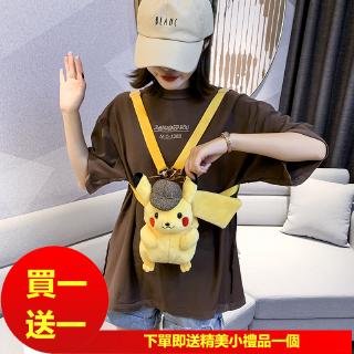 Balo hình thú nhồi bông dễ thương thời trang cho nữ
