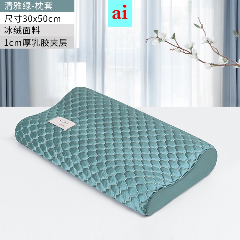 Vỏ gối cao su kích thước 50x30 chất lượng cao dành cho người lớn