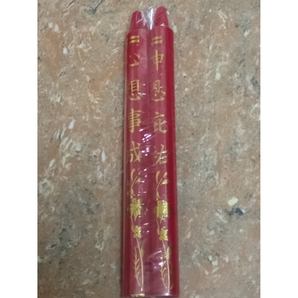 1 đôi đèn cầy 16cm-17.5cm