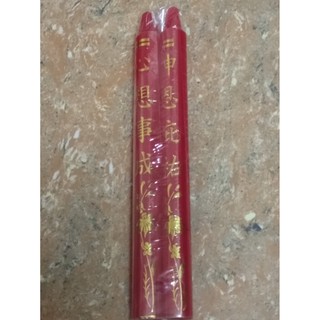 1 đôi đèn cầy 16cm-17.5cm