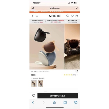 Kính râm, kính gập Shein chống tia UV set 2 kính Nhật Bản