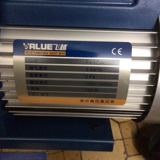 Máy hút chân không value 1c 150w