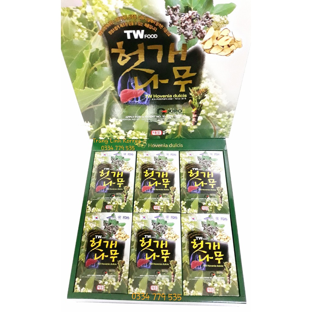 Nước Bổ Gan Hàn Quốc Cao Cấp Taewoong | BigBuy360 - bigbuy360.vn