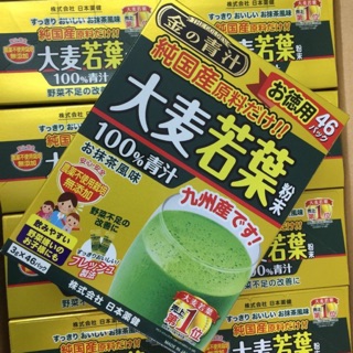 Bột trà lúa non Barley_Golden_46 gói - Hàng nội địa Nhật 👍🏻