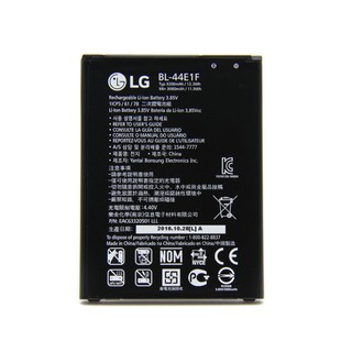Pin LG V20/ F800 (BL-44E1F) 3200mAh chính hãng