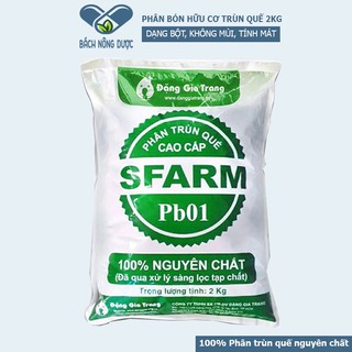 Phân trùn quế hữu cơ sfarm dạng bột chuyên dùng trồng rau sạch và hoa kiểng túi 2 kg