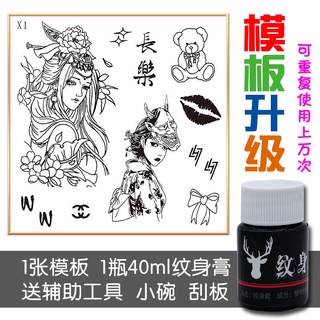 Hình Xăm Miếng Dán Bí Mật Yu Ji Geisha Cánh Tay Hoa Hình Xăm Dán Chống Thấm Nước Lâu Dài Thực Tế Không Phản Quang Nước Dán Mẫu Hình Lớn Ge