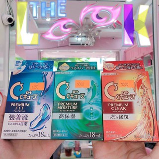 NHỎ MẮT PREMIUM C3- CHỐNG KHÔ MẮT,CUNG CẤP VITAMIN