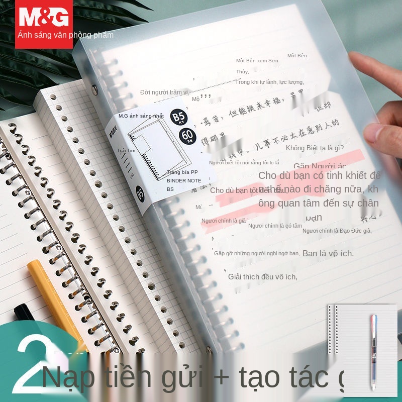 Văn phòng phẩm buổi sáng Sổ tay rời Ins Removable Grid Book Sách Nhật ký Đồ dùng học tập của học sinh