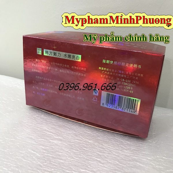 BỘ MỸ PHẨM TRẮNG DA DECHANGKUM NẮP ĐỎ THÂN VÀNG, NẮP VÀNG THÂN VÀNG