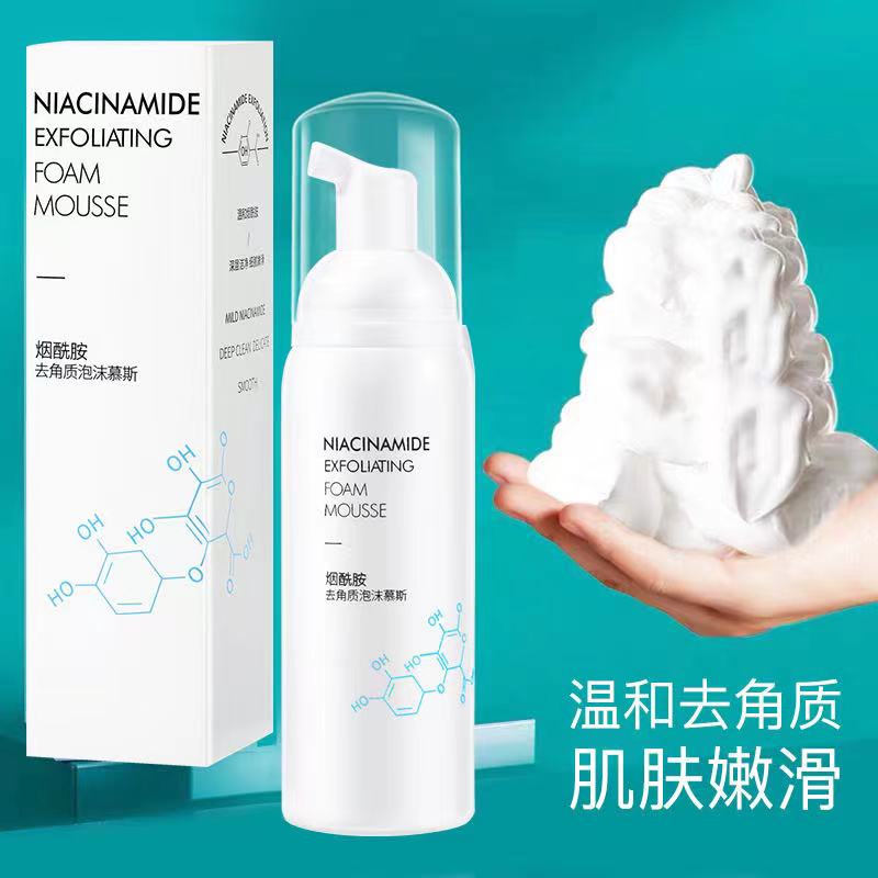 Sữa rửa mặt tạo bọt Bosuya Niacinamide tẩy tế bào chết 100ml