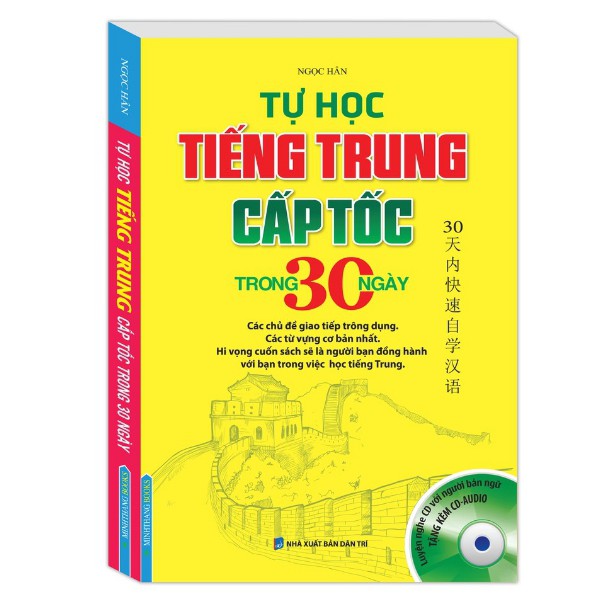 Sách - Tự học tiếng Trung cấp tốc trong 30 ngày (kèm CD)