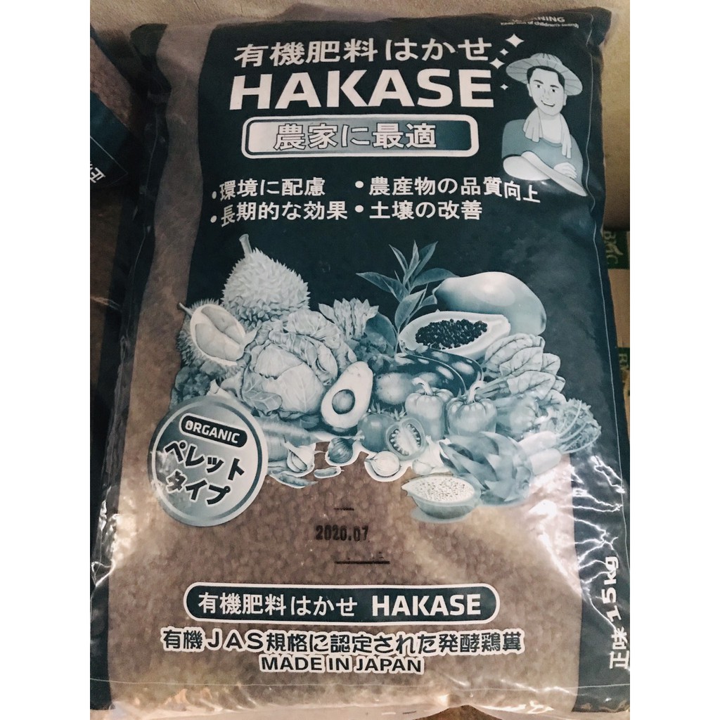 Phân hữu cơ HAKASE - Hàng nội địa Nhật Bản (Bán theo 1 kg)