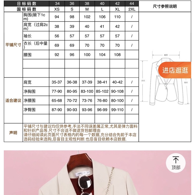 Áo blazer thiết kế cao cấp, hàng Quảng Châu chính hãng Shifeilei có hộp | BigBuy360 - bigbuy360.vn