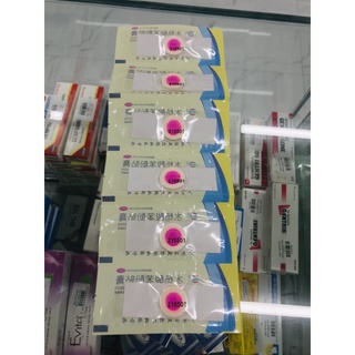 Miếng dán mụn cóc, mụn cơm Hàn Quốc- Hộp 6 miếng