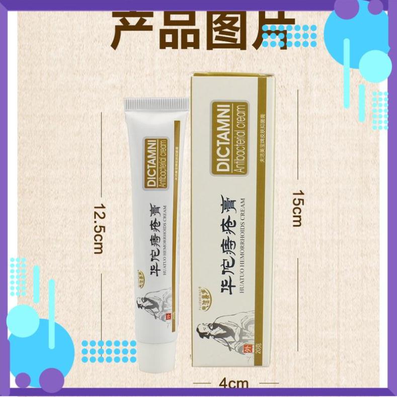Kem bôi trĩ ngoài da nứt kẽ hậu môn dictamni 20gr