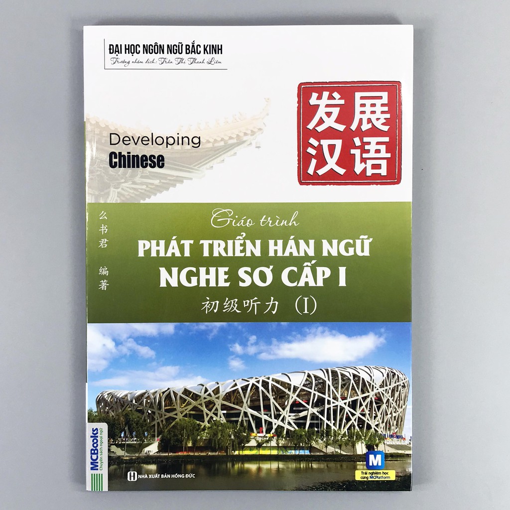 Sách - Giáo Trình Phát Triển Hán Ngữ Nghe Sơ Cấp 1 Tặng Video Học 6000 Từ Vựng Tiếng Trung