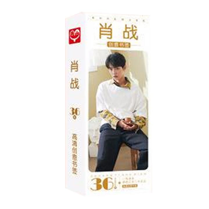 Bookmark Tiêu Chiến Trần Tình Lệnh Ma đạo tổ sư Lam Vong Cơ Ngụy Vô tiện hộp ảnh tập ảnh đánh dấu sách kẹp sách 36 tấm