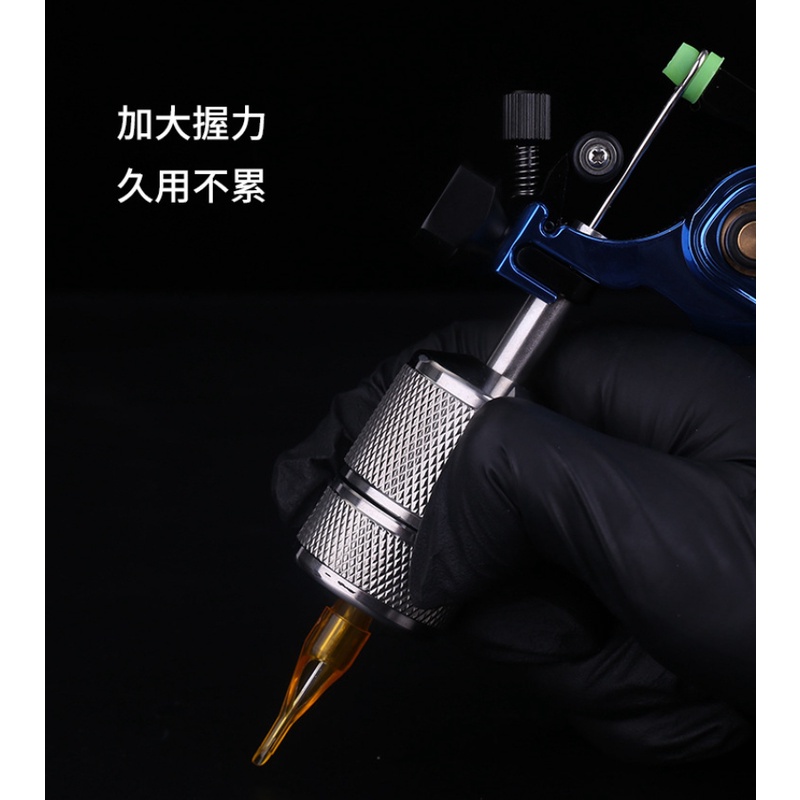 Tay Cầm Máy Xăm Bằng Thép Không Gỉ 22MM / 25MM / 30MM