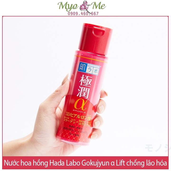 Nước hoa hồng Hada Labo Gokujyun Aging Care chống lão hóa Nhật Bản - 170ml (Màu Đỏ)