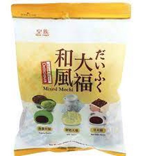 Bánh Mochi