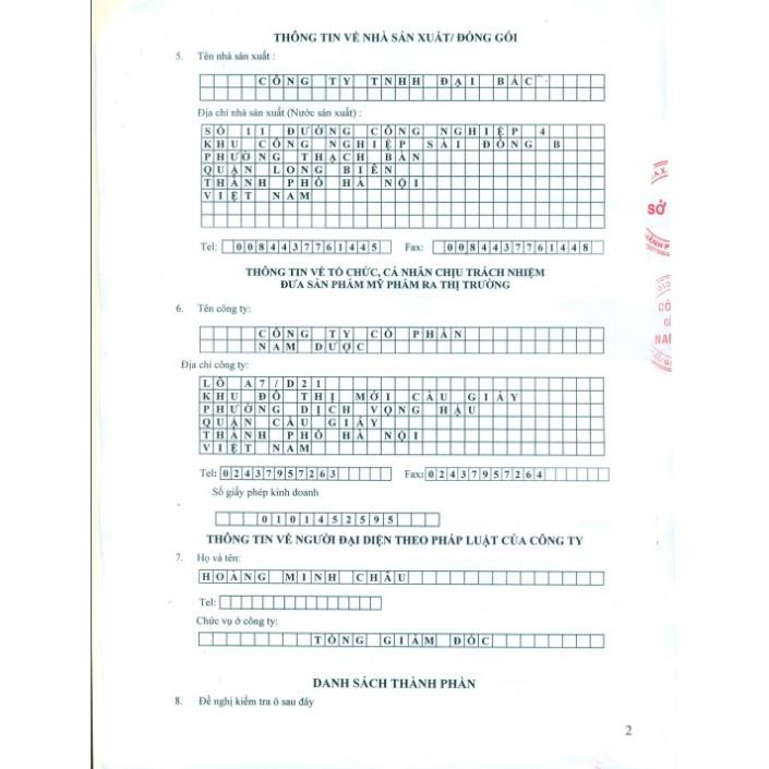 Kem ngừa mụn An Bảo 15g , chống thâm  giúp da mềm mại, mát, mịn | BigBuy360 - bigbuy360.vn