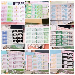 Nhãn Vở Pilu  COMBO 5 Tờ A4 Khác Nhau Các Mẫu siêu cute