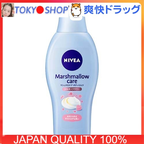 Sữa dưỡng thể Nivea. Silky Flower marshmallow