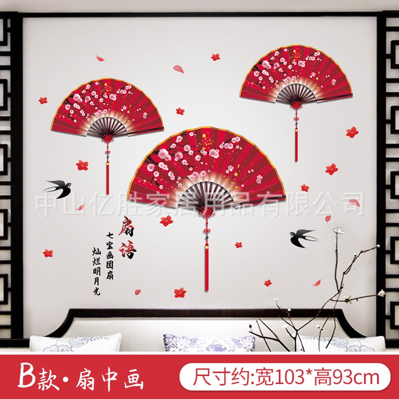 [CHỌN MẪU] Bộ sưu tập tranh 3D phong cách Trung Hoa, Decal trang trí tường | BigBuy360 - bigbuy360.vn