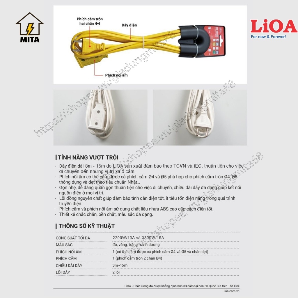 Dây điện nối dài LiOA , phích nối dài 3m/5m/10m/15m LiOA C3/5/10/15-2-10A/15A - MITA