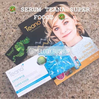 🍒Serum Teana "Super Food" - giúp da trắng hồng, căng bóng, tái tạo da
