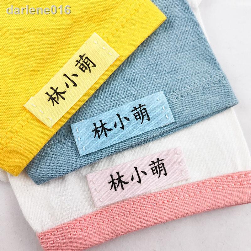 Miếng dán thêu tên vải Cotton dành cho bé 0814