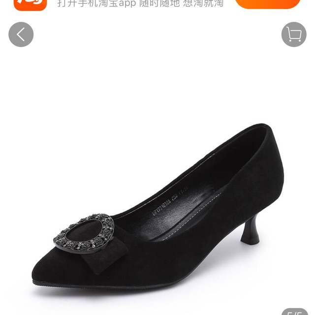 Guốc công sở