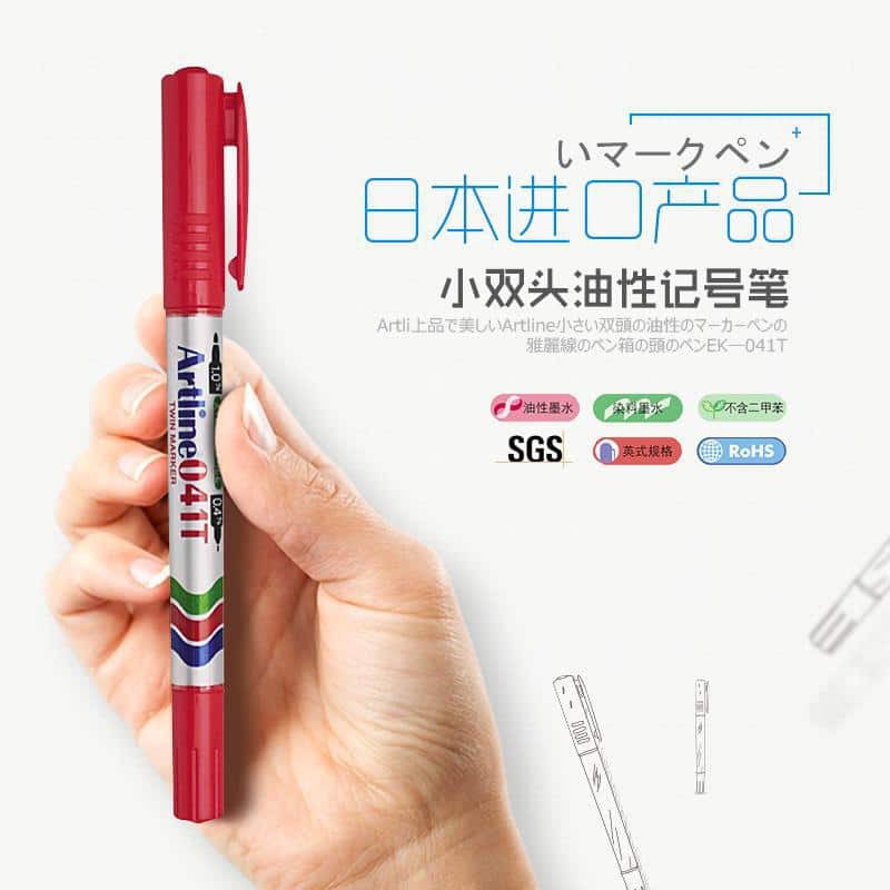 Bút lông dầu Artline 2 đầu EK-041T