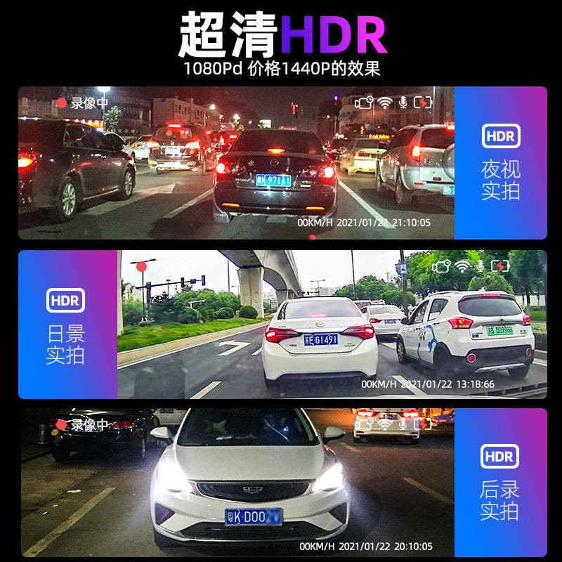 Máy ghi âm lái xe thành công, xe hơi, tải, HD, tầm nhìn ban đêm, lắp đặt miễn phí không dây phía trước và phía sau hai b | BigBuy360 - bigbuy360.vn