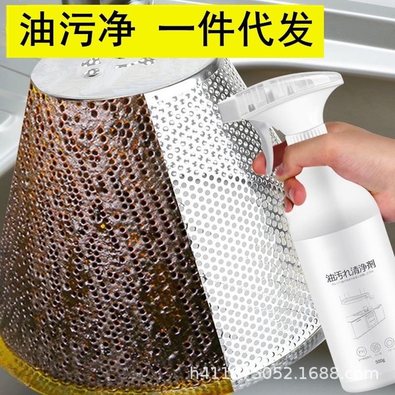 [SỈ IB] chai xịt tẩy rửa nhà bếp đa năng hàn quốc 500ml, bình xịt tẩy dầu mỡ mảng bám bếp ga siêu sạch