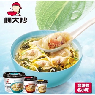 (CÓ SẴN ) SỦI CẢO ĂN LIỀN TRUNG HOA