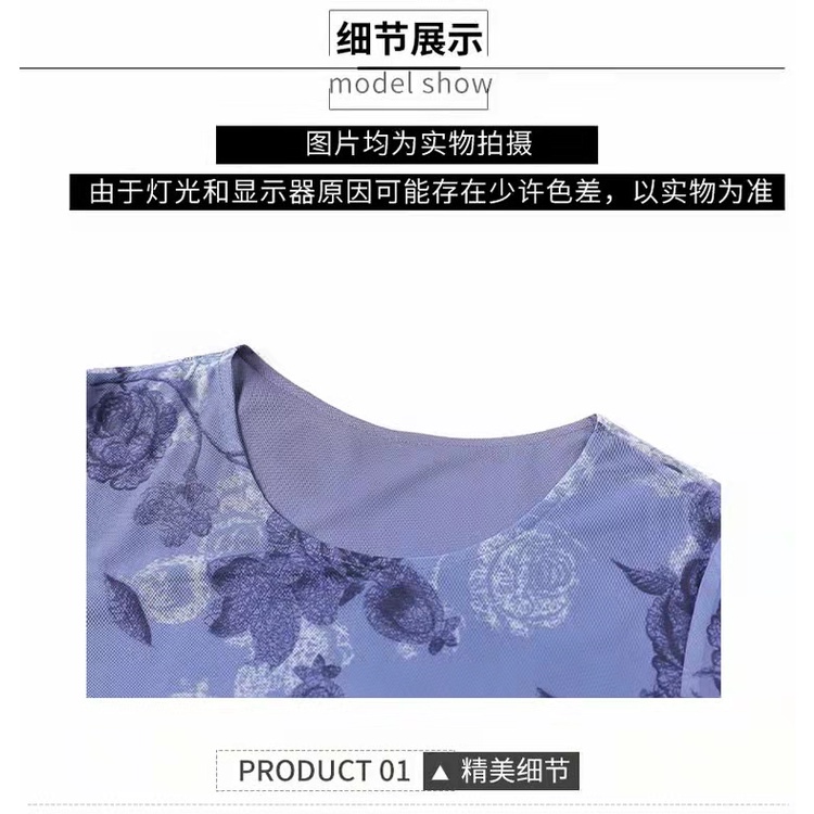 Đầm Hoa Tay Ngắn Dáng Rộng Phối Lưới Plus Size Cho Phụ Nữ Trung Niên