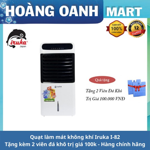 Quạt làm mát không khí Iruka I-82
(HỘP XẤU )