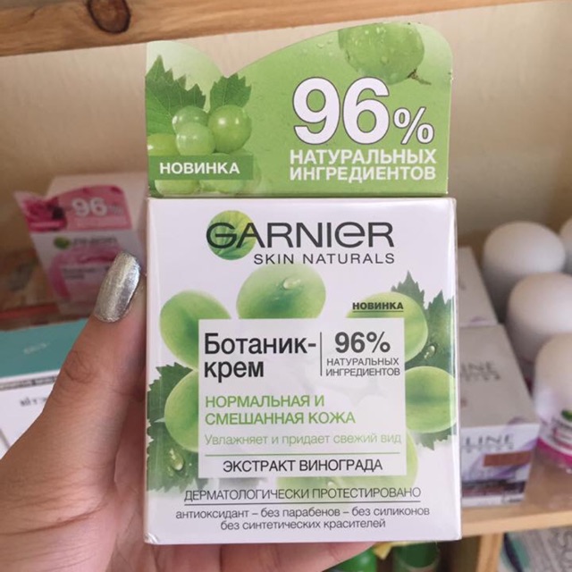 Kem dưỡng ẩm cho da thường Garnier Skin Naturals