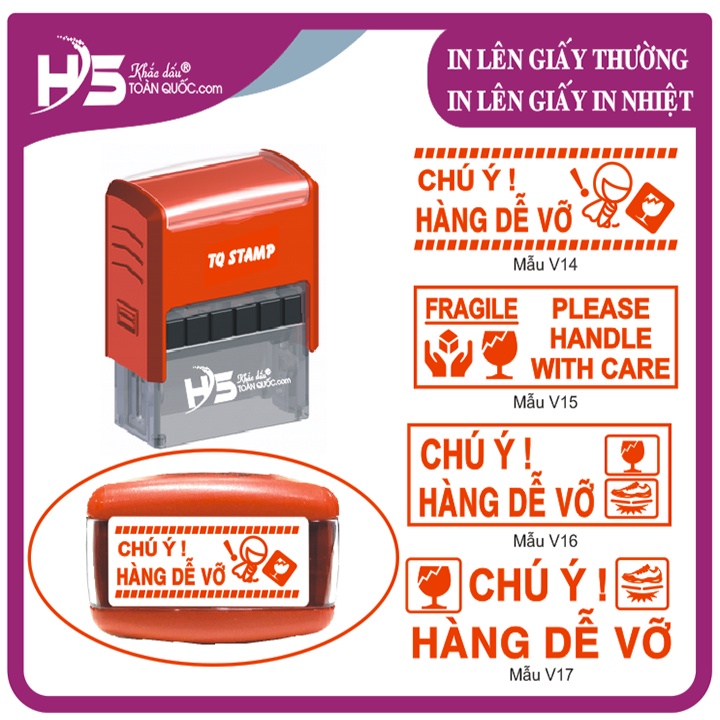 Con dấu hàng dễ vỡ