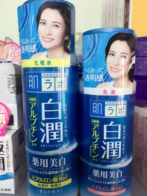 (Clip mua hàng bên Nhật) Lotion Hada Labo Xanh Prenium