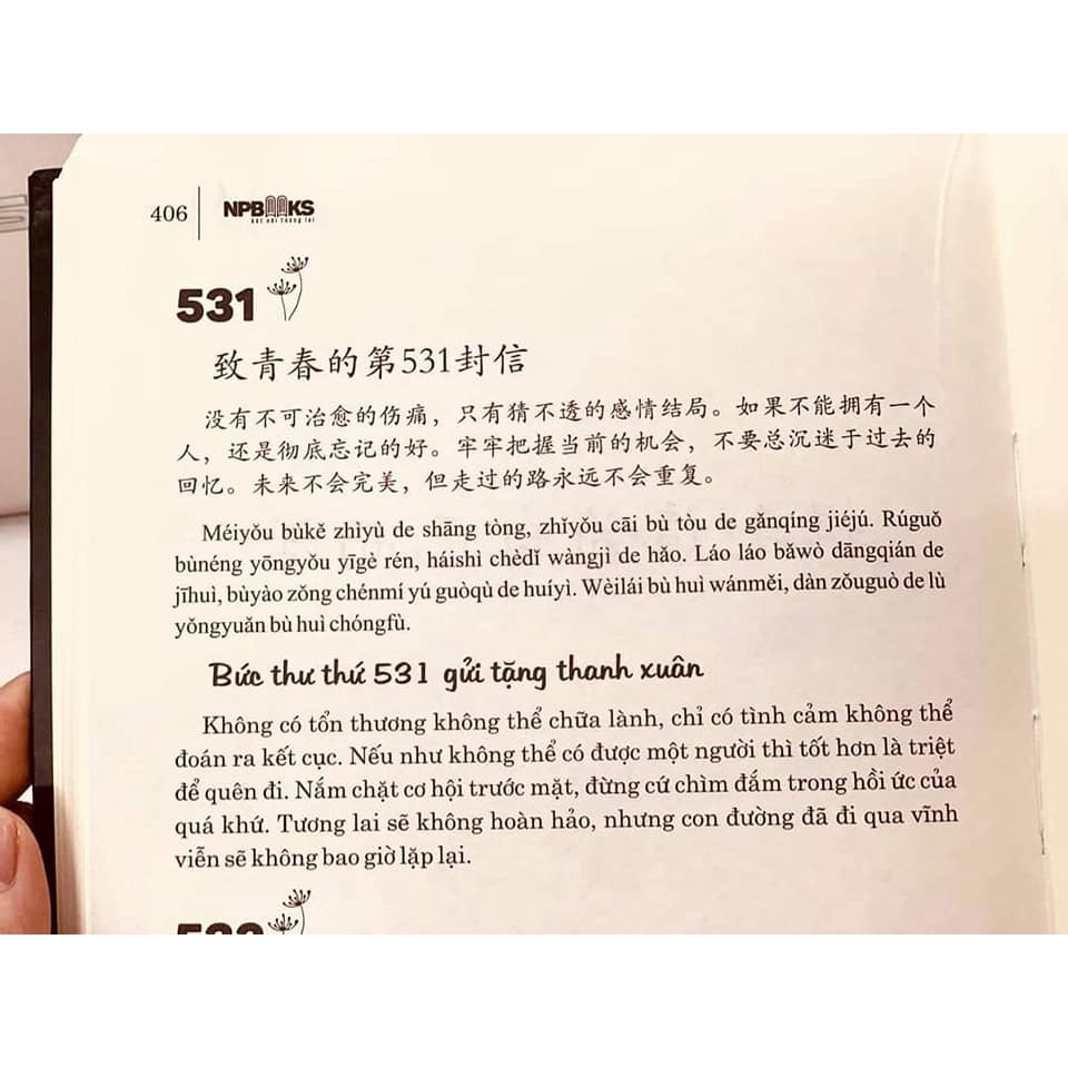 Sách - Gửi tôi thời thanh xuân - Song ngữ Trung Việt có phiên âm có mp3 nghe + DVD tài liệu