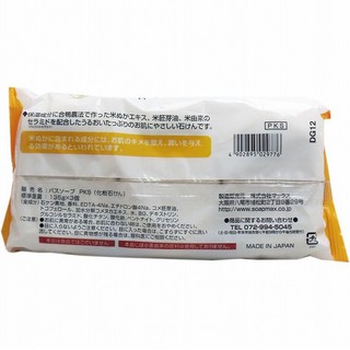 Xà bông tắm lúa mạch Nhật