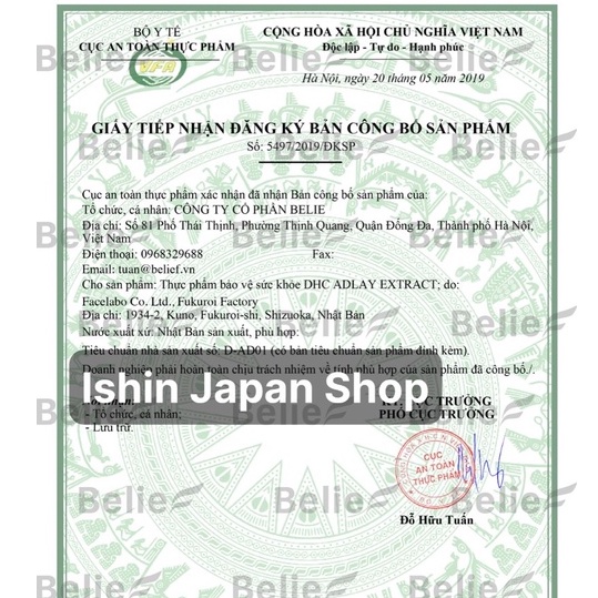 Viên uống trắng da DHC Adlay Extract Nhật Bản 30 Ngày