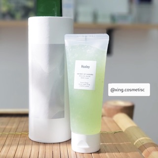 Mặt nạ Huxley Secret Of Sahara Healing Mask Keep Calm