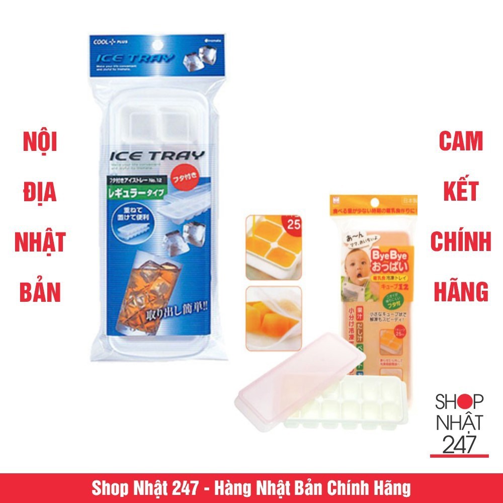 COMBO Khay đá 12 viên có nắp và Khay đựng ăn dặm trẻ em 12 ngăn có nắp kháng khuẩn