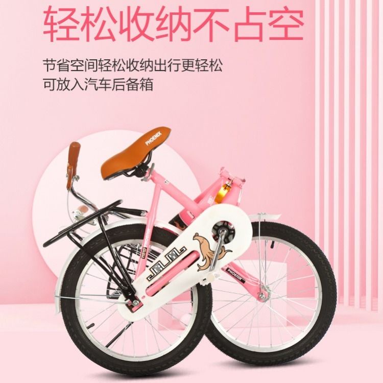 ☜❀Xe đạp gấp trẻ em Phoenix 2-3-4-10 tuổi cho bé trai và bé gái xe đạp phiên bản nâng cấp của xe đẩy gấp